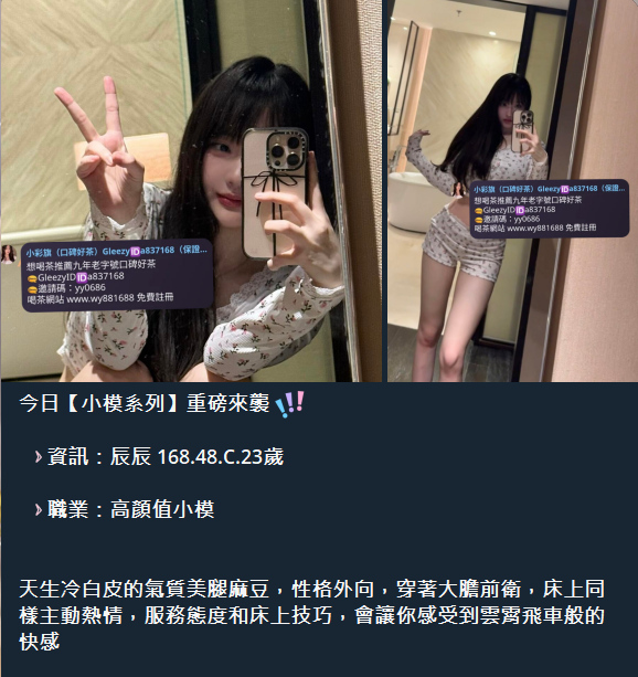 QQ拼音截图20250807235734.png