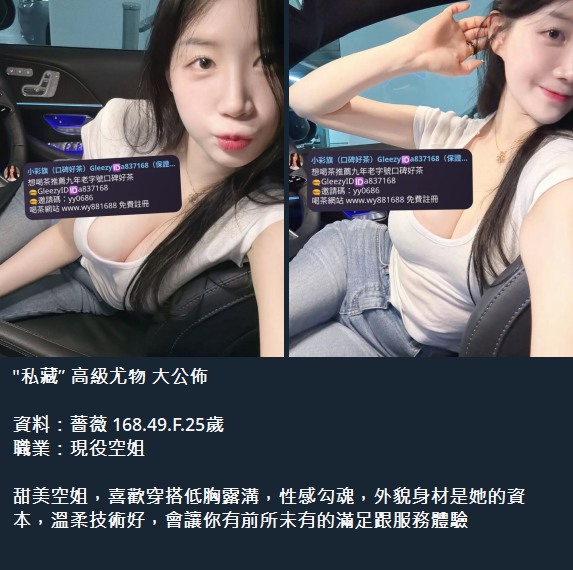 QQ拼音截图20250807235803.png