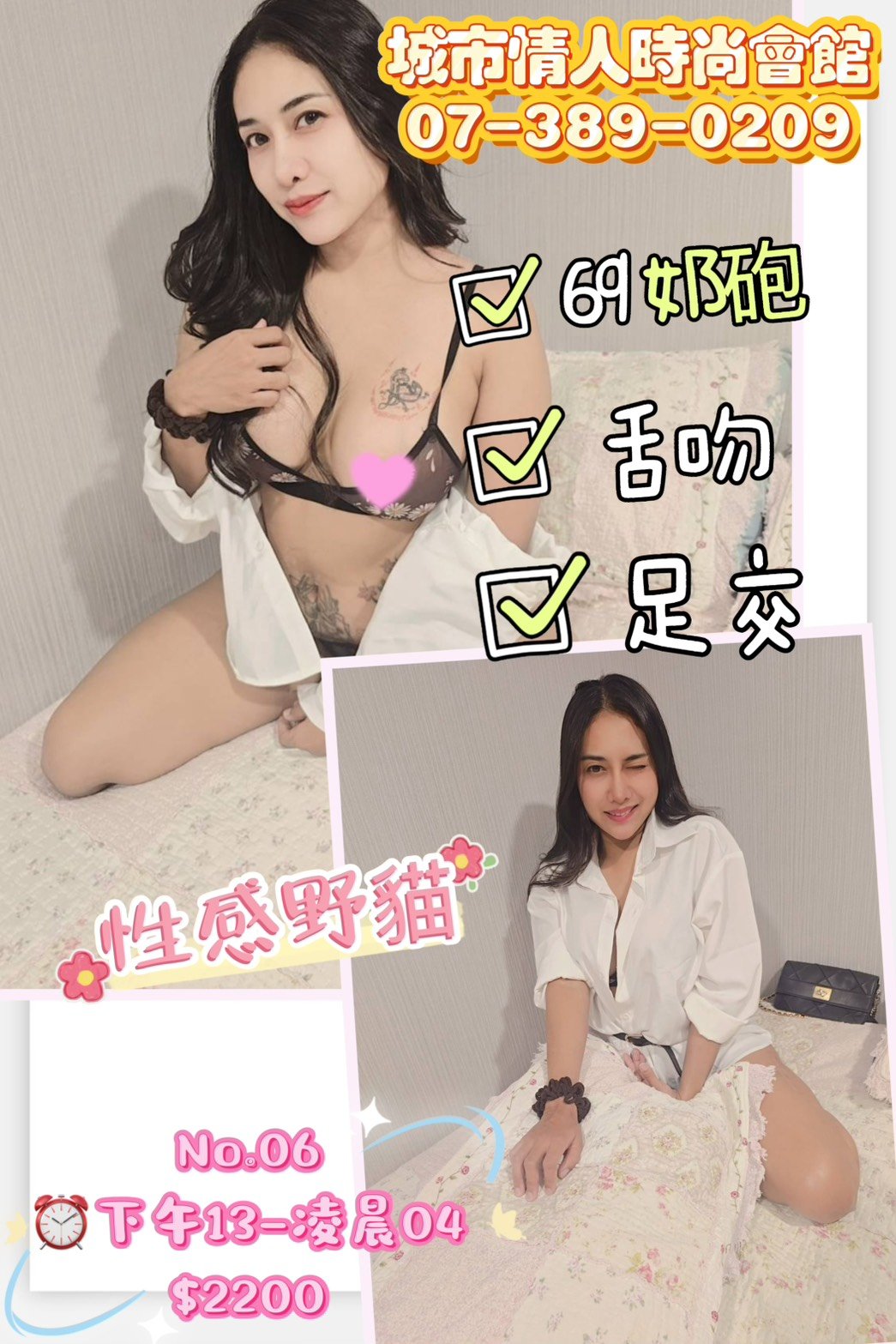 S__115892236.jpg