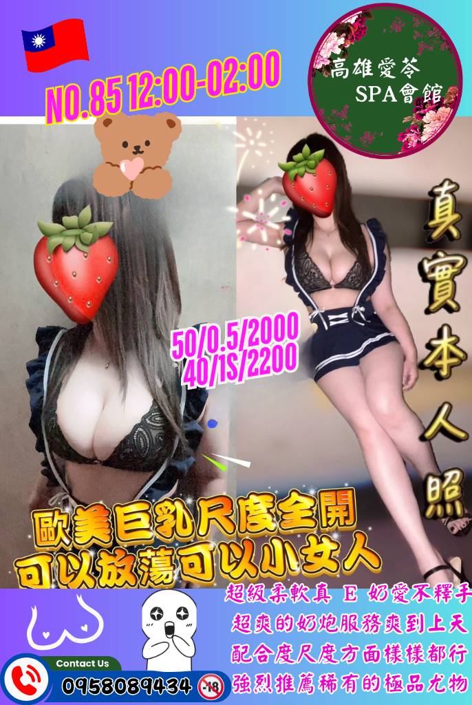 5068143.jpg