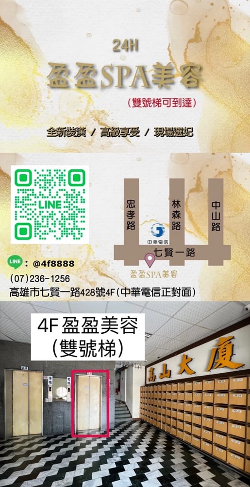 螢幕擷取畫面 2025-08-08 201405-vert.jpg