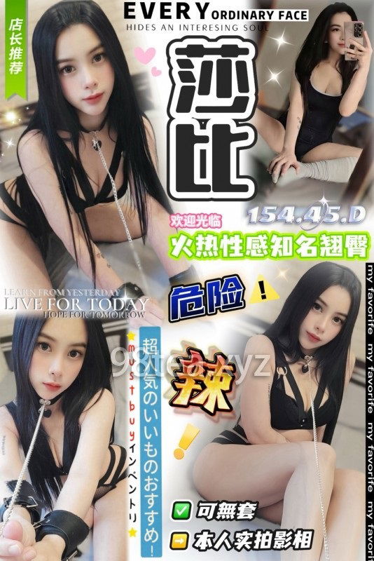 287-莎比 台中.jpg
