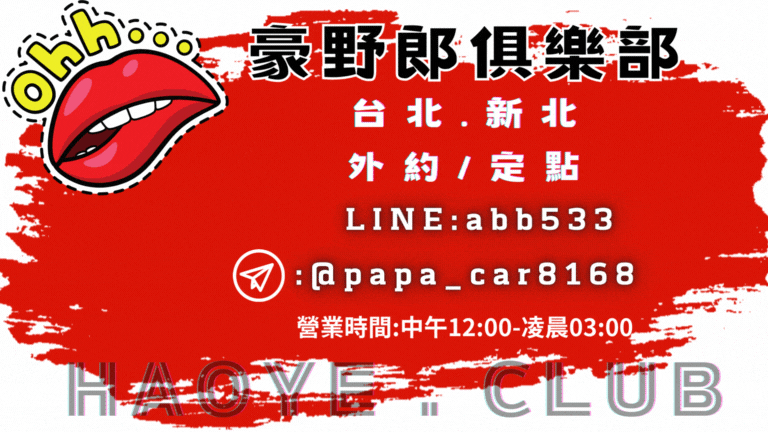 豪8.gif