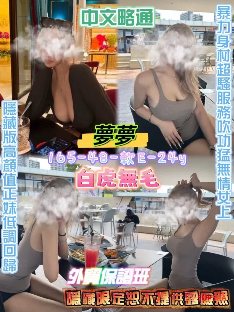夢夢-768x1024.jpg