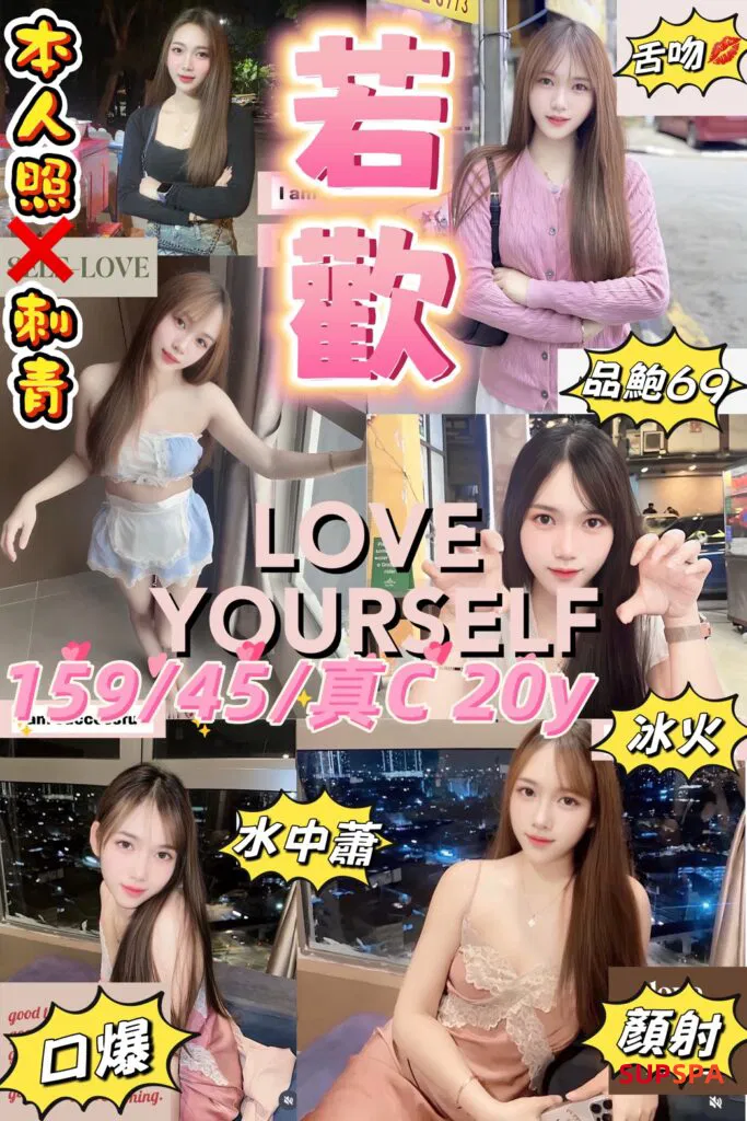 若歡-683x1024.jpg