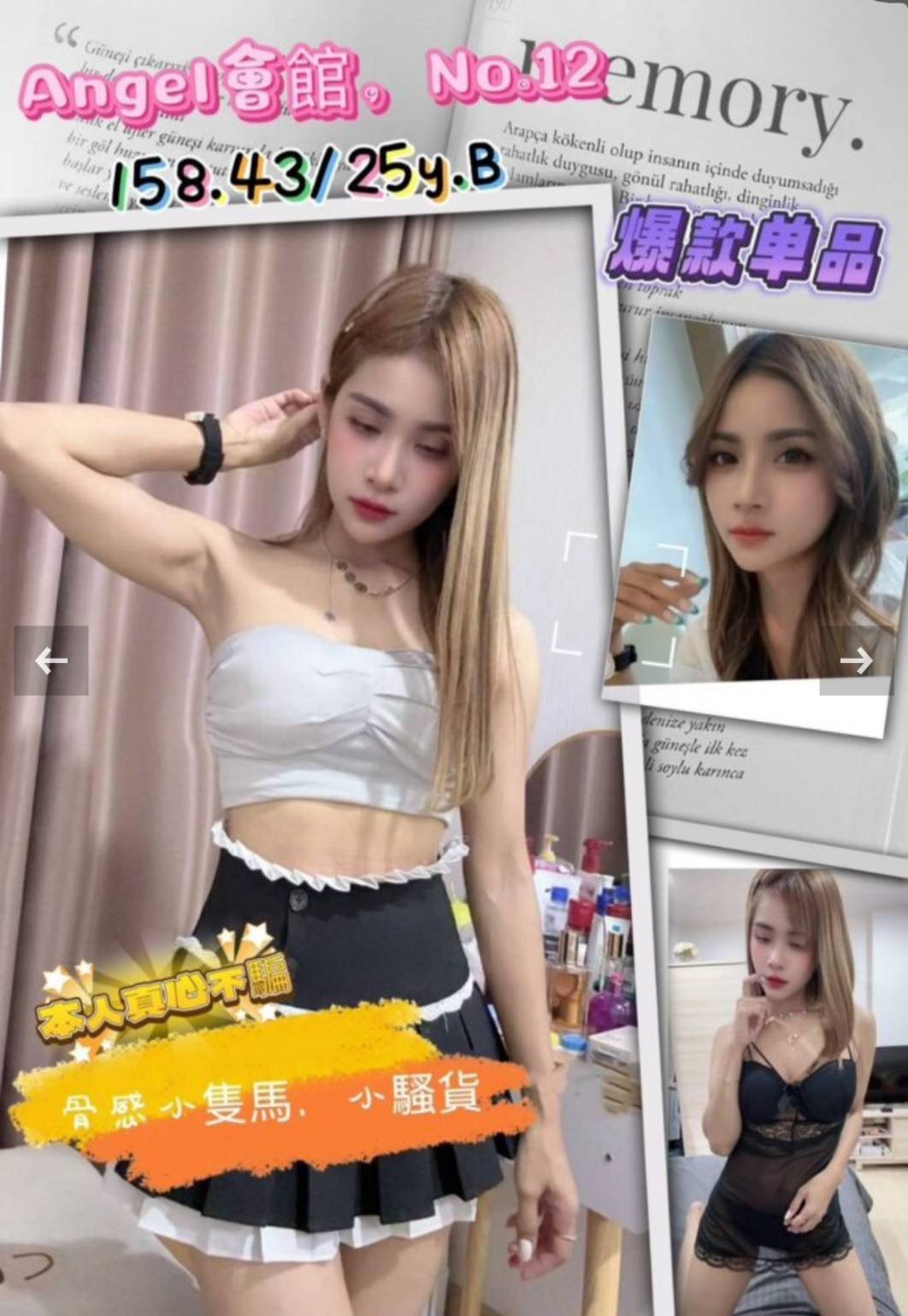 S__3776838.jpg
