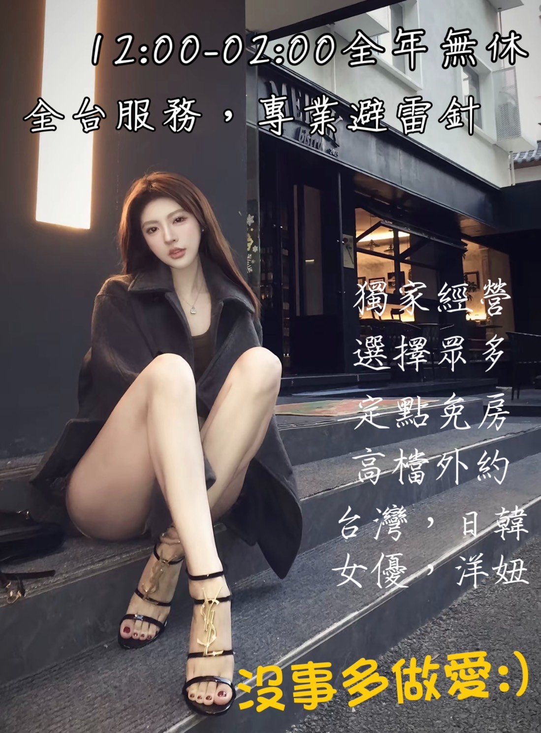 S__75391020.jpg