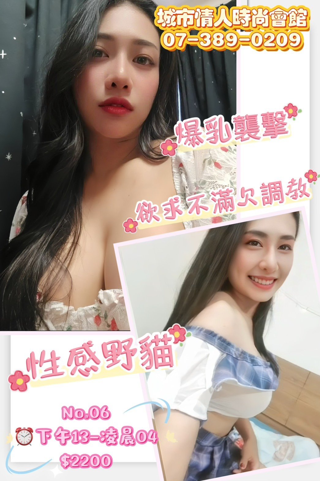 S__7046121.jpg