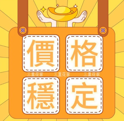 螢幕擷取畫面 2025-08-14 131452.png