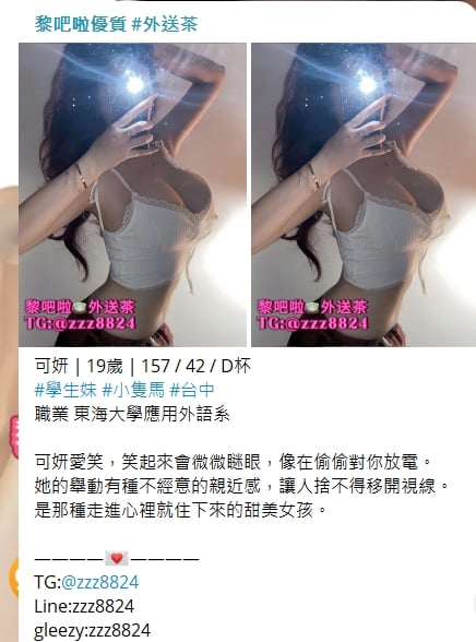 1755230006726.jpg