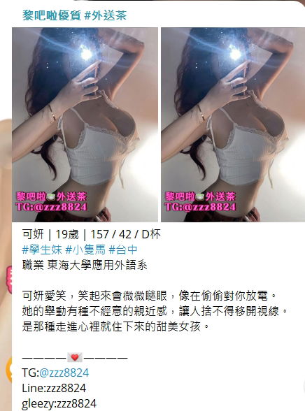 1755230006726.jpg