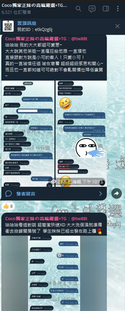 螢幕擷取畫面 2025-08-16 010958.png