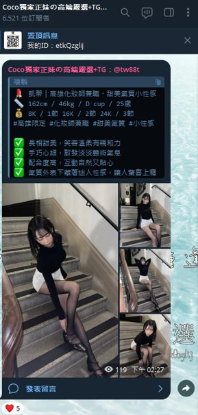 螢幕擷取畫面 2025-08-16 010941.png