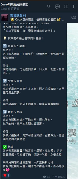 螢幕擷取畫面 2025-08-16 011248.png