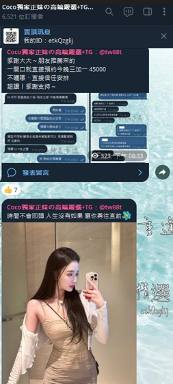 螢幕擷取畫面 2025-08-16 011232.png