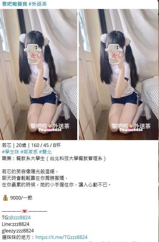 1755268686962.jpg
