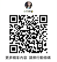 螢幕擷取畫面 2025-08-21 222052.png