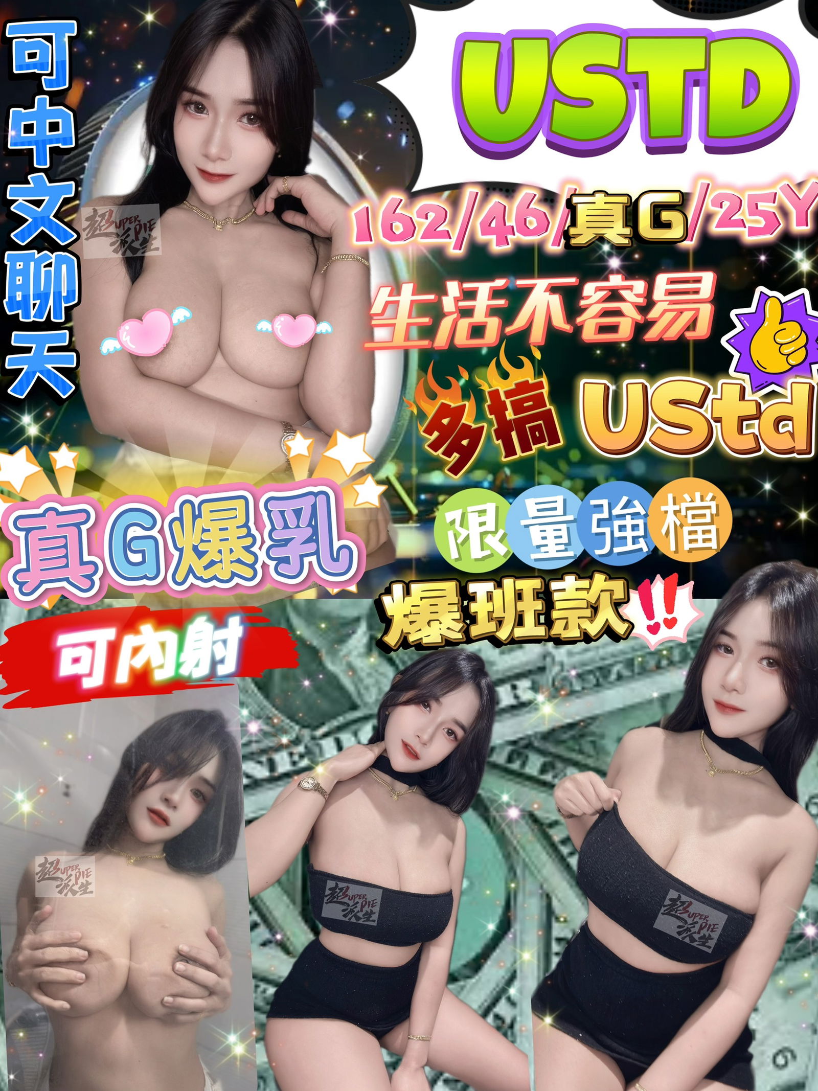 US廣.jpg