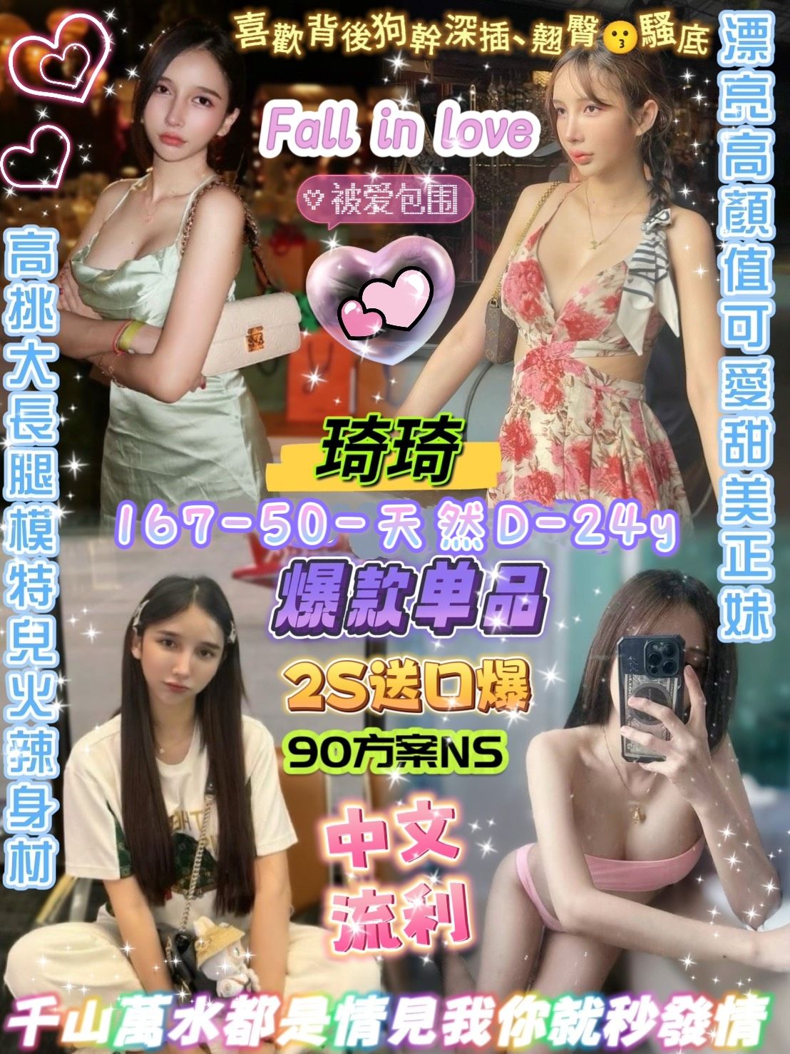 琦琦_0.jpg