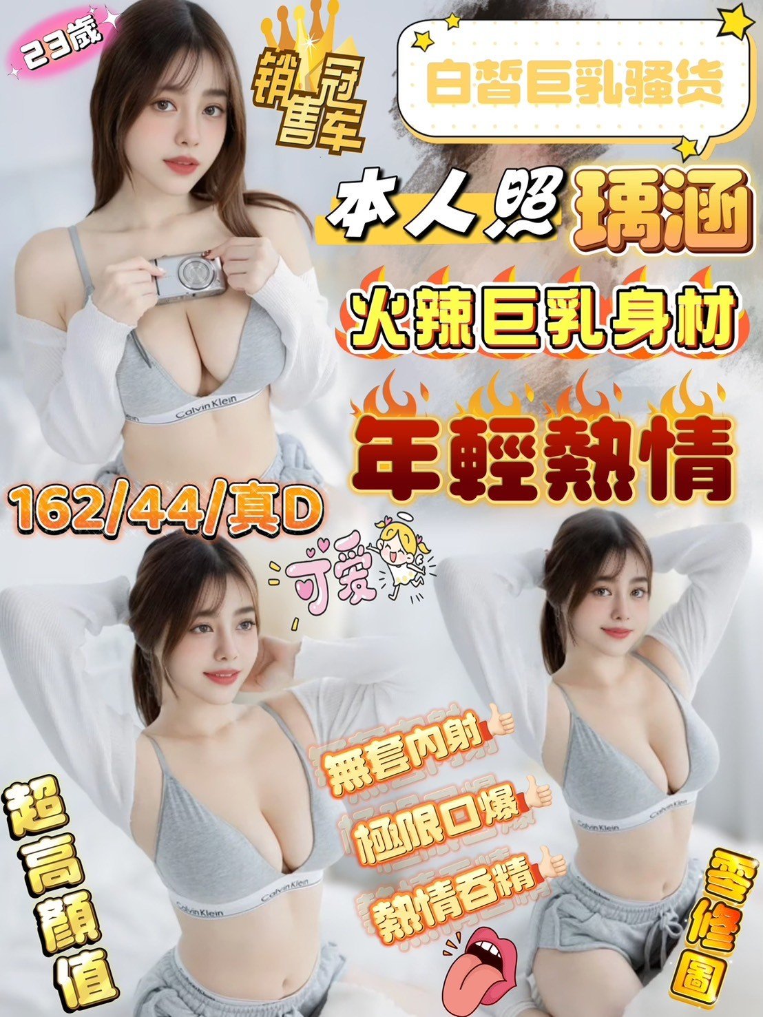 LINE_NOTE_250822_4.jpg
