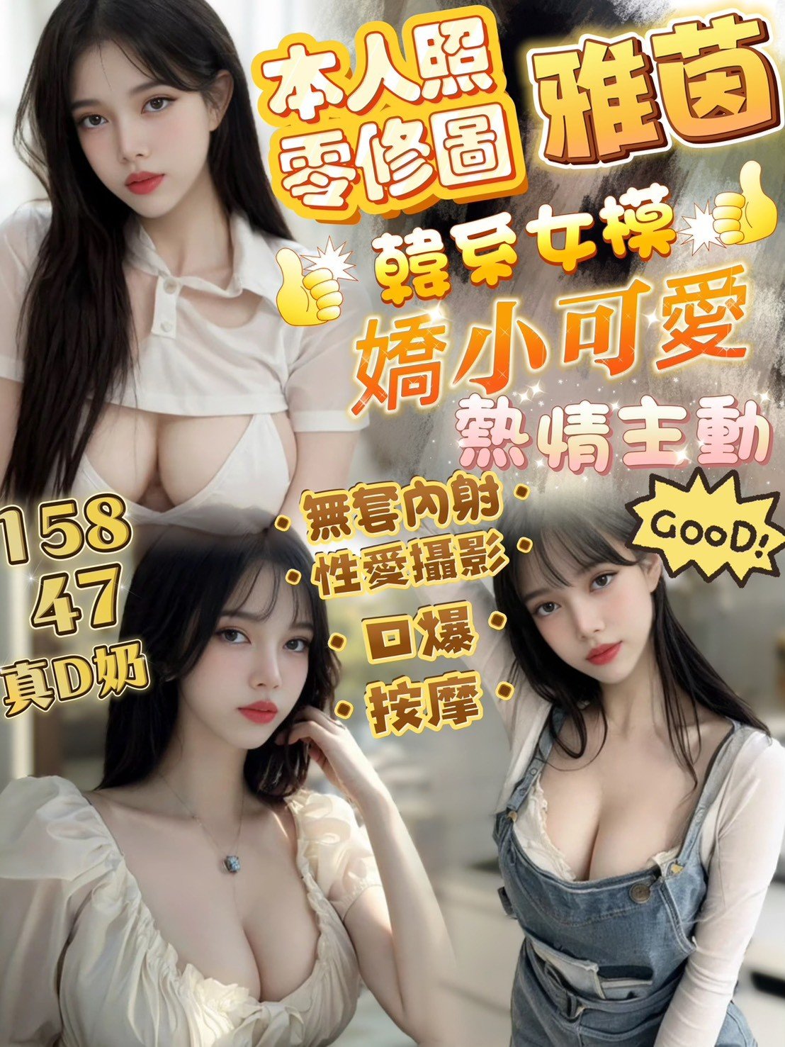 LINE_NOTE_250822_5.jpg