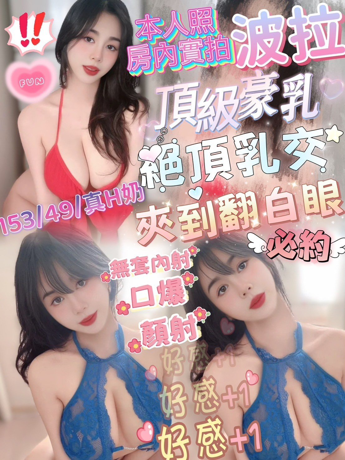 LINE_NOTE_250822_10.jpg