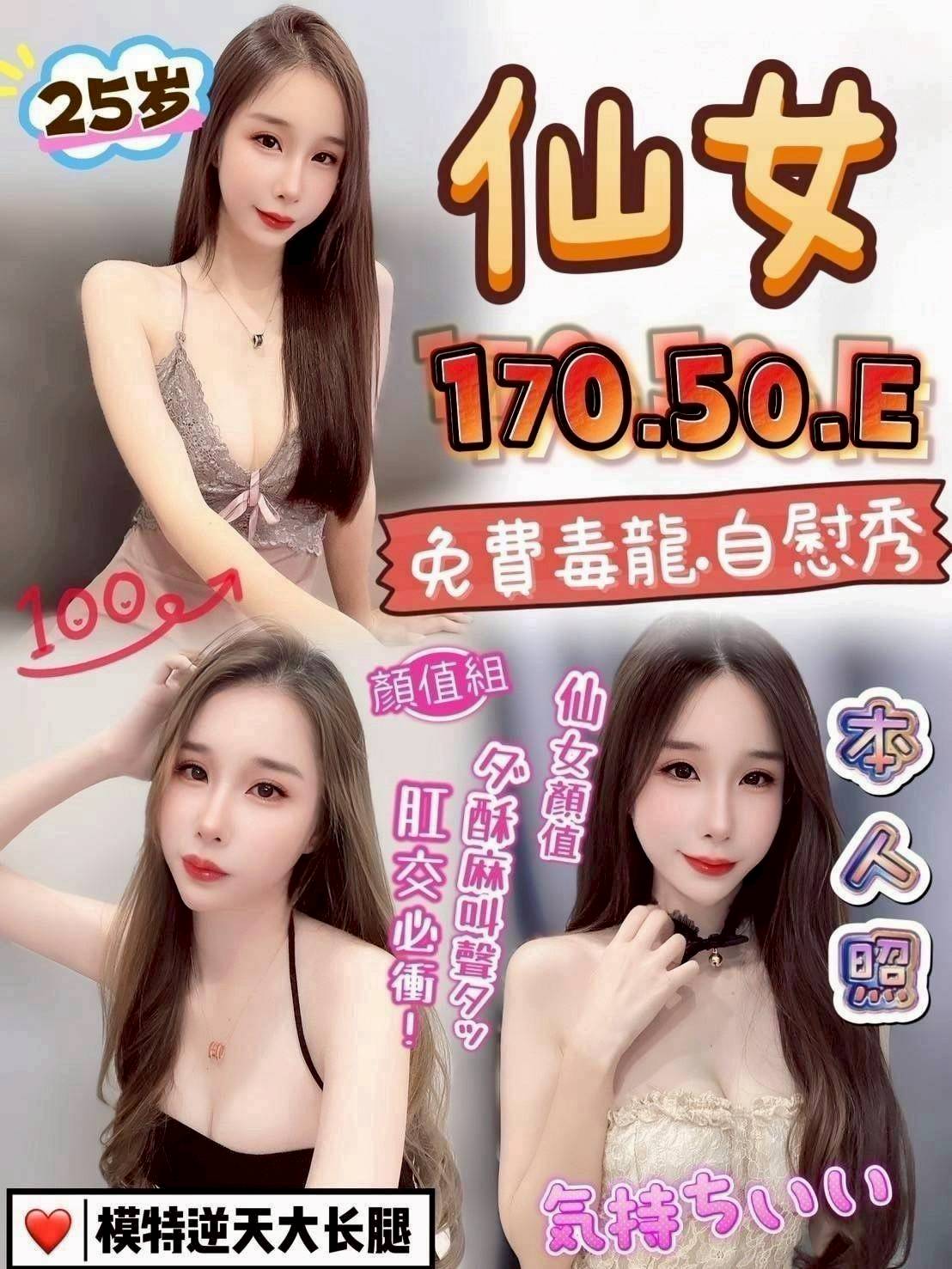 LINE_NOTE_250822_3.jpg