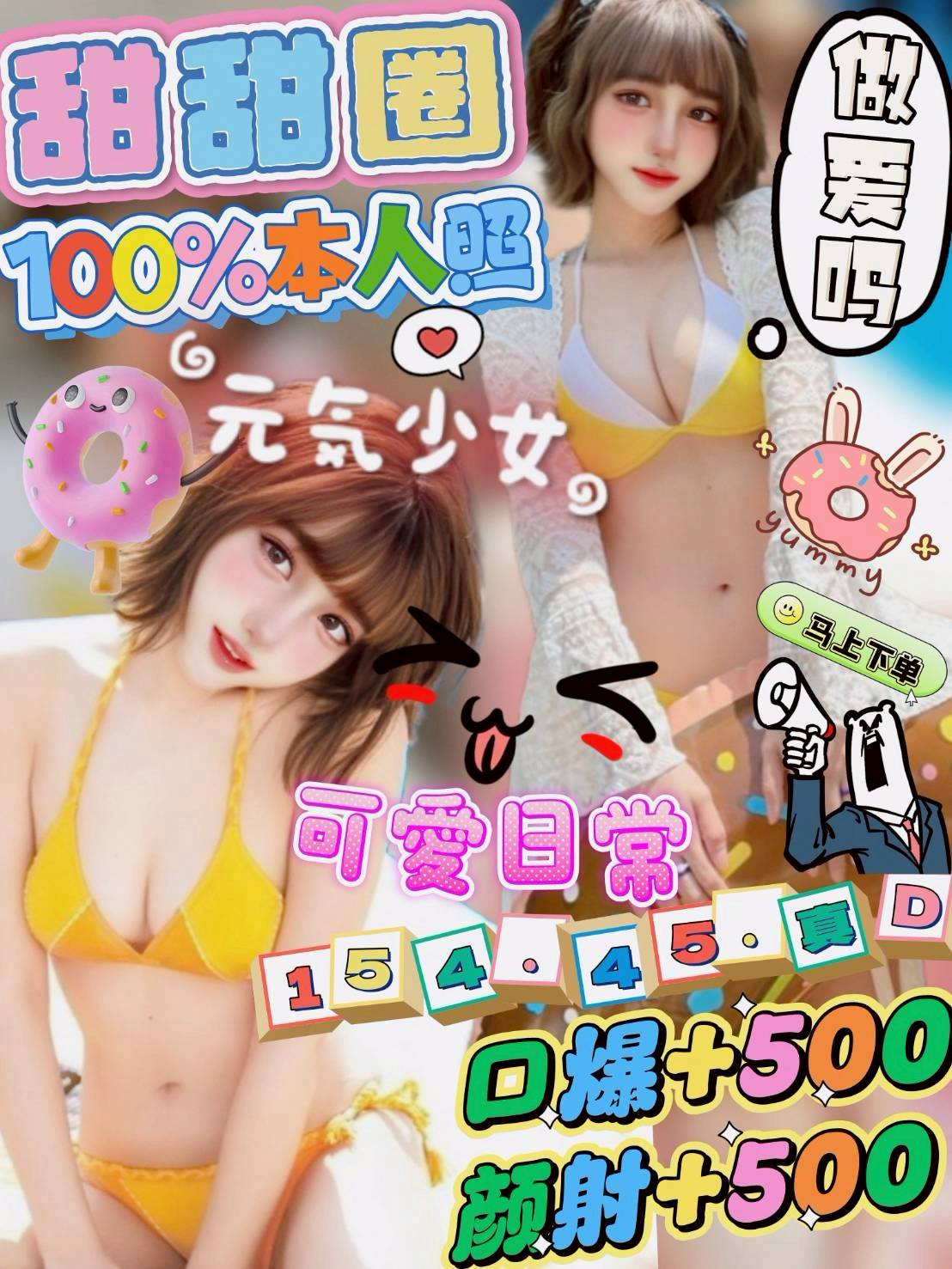 LINE_NOTE_250822_2.jpg