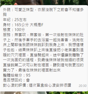 螢幕擷取畫面 2025-08-24 142735.png