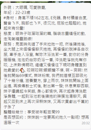 螢幕擷取畫面 2025-08-24 142746.png