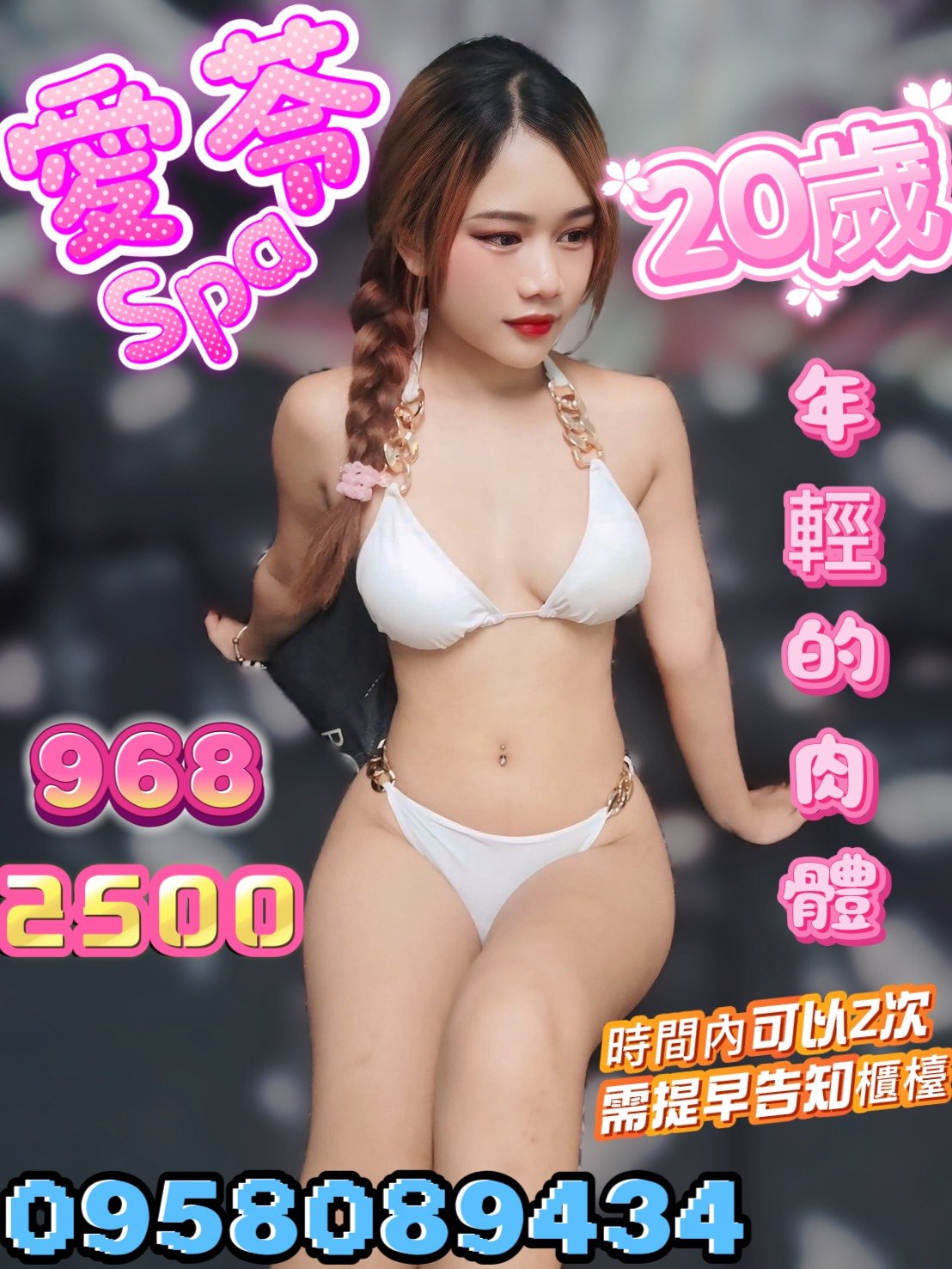 S__29614136.jpg