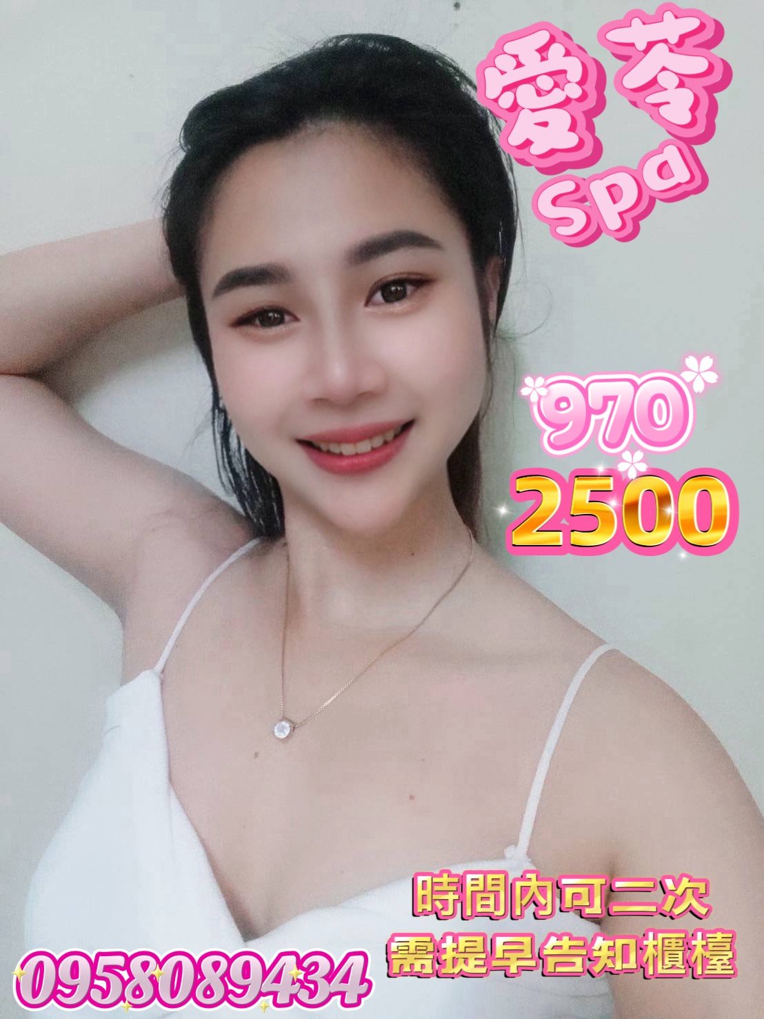 S__29614135.jpg