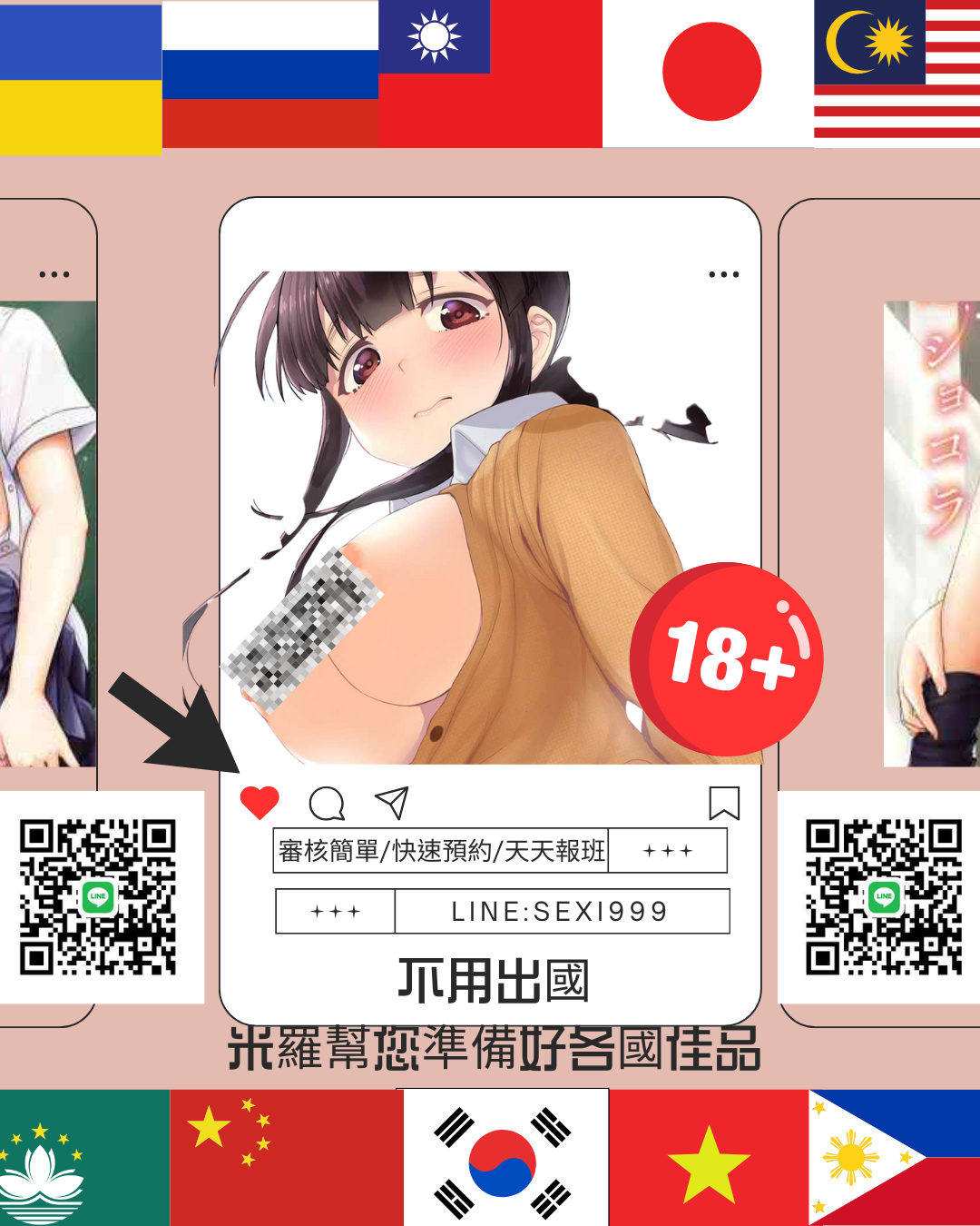 米羅屋受3.png