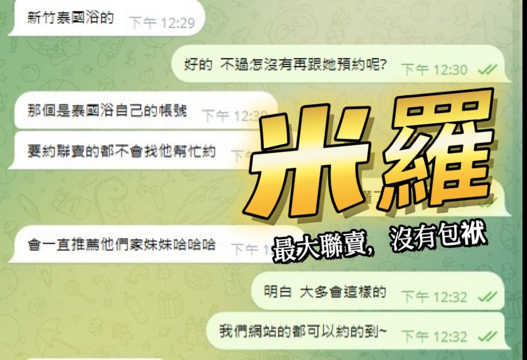 聯賣2.jpg