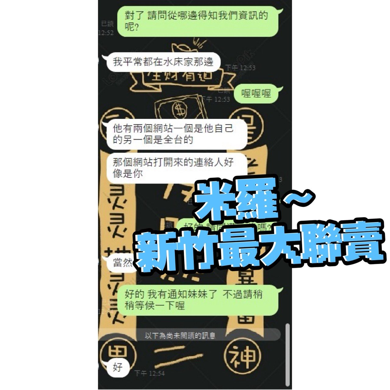 聯賣.jpg