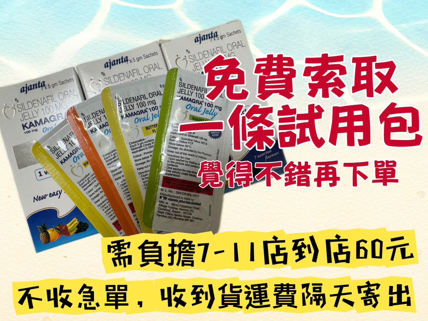 果凍試用.jpg