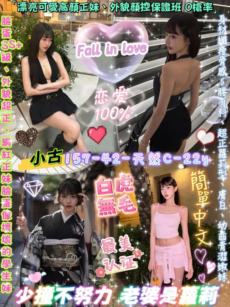 小古-768x1024.jpg
