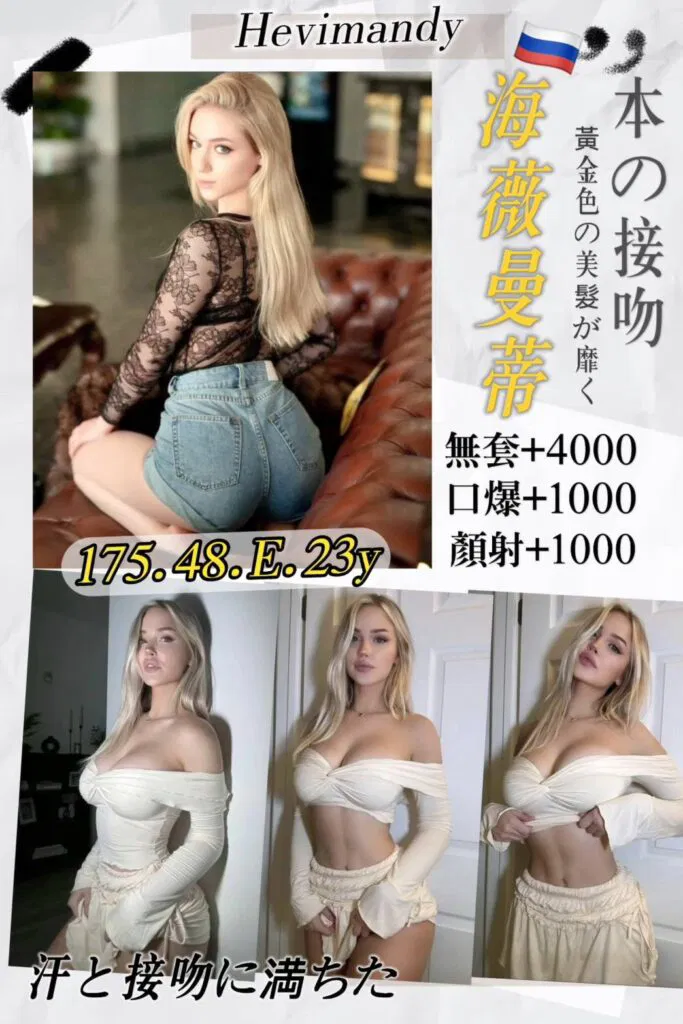 海薇曼蒂照片_0-683x1024.jpg