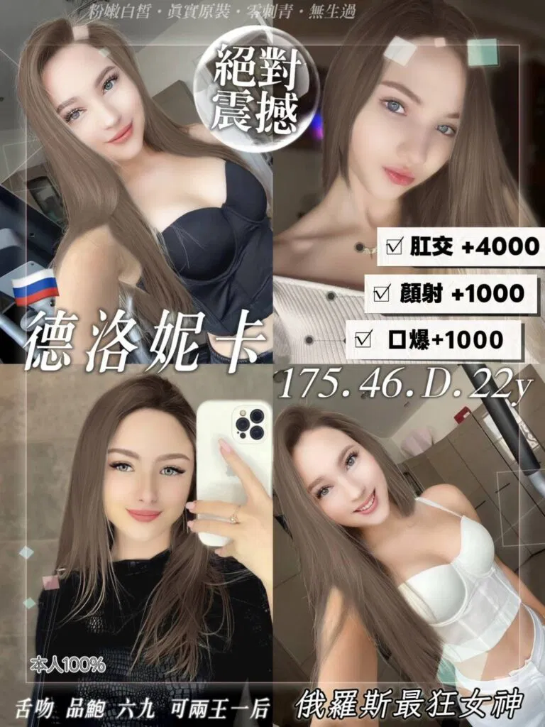 德洛妮卡照片_0-768x1024.jpg