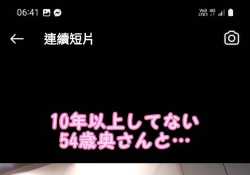 想找更多資訊番號