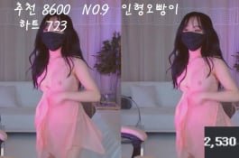 韩国辣妹主播裸舞