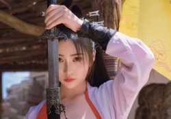 女侠