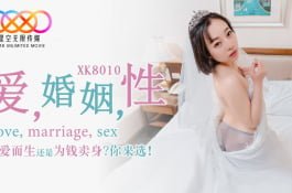 xk8010-愛.婚姻.性-思文