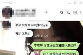 美好的事情從信任開始