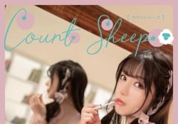 楓カレン, デジタル寫真集 Count sheep(33P)
