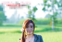 我愛大自然