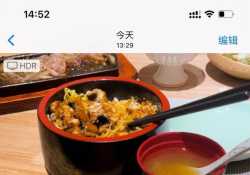 最近越來越愛欺負友人
