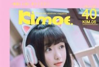 【Kimoe系列】2016.10.20 NO.006 球球喵耳机 周闻
