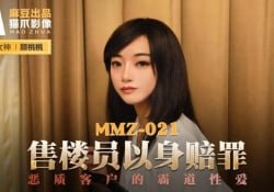 Mmz021-售楼员以身赔罪 -顾桃桃