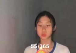 自己學生